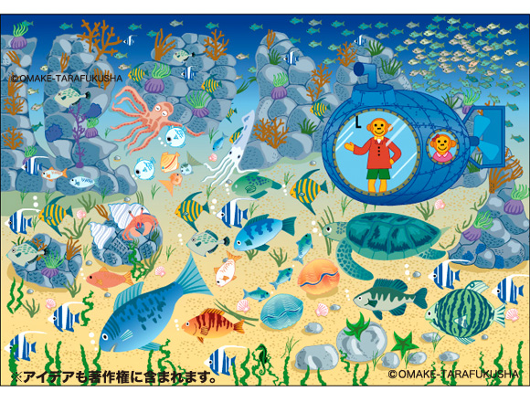 海の中隠し絵-ペンギンと野菜と果物とソフトクリームが隠れて